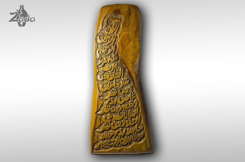 39339928_284949912294329_7144543325117218816_n (بلا عنوان) - الصورة 1