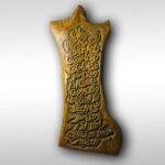 (بلا ​​عنوان) (نسخة) (نسخة) (نسخة)